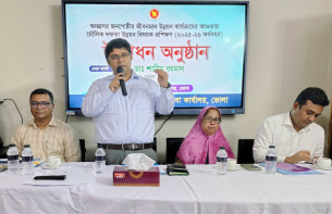 ভোলায় অনগ্রসর জনগোষ্ঠীর জন্য কম্পিউটার প্রশিক্ষণ কোর্সের উদ্বোধন
