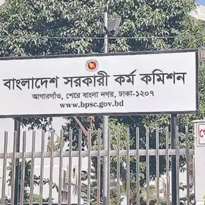 ৪৭তম বিসিএসের ফল প্রকাশ, ১৫২১ জনকে নিয়োগে সুপারিশ
