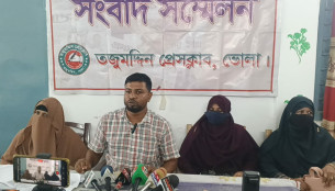 তজুমদ্দিনে ইউপি চেয়ারম্যানের বিরুদ্ধে সংবাদ সম্মেলন