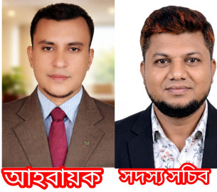 লালমোহনের কালমা ইউনিয়ন জিয়া পরিষদের আহবায়ক কমিটি গঠন