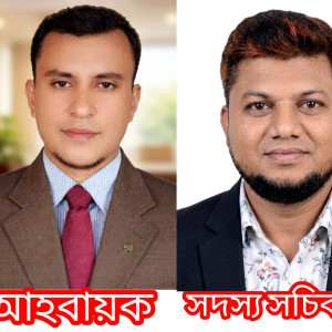 লালমোহনের কালমা ইউনিয়ন জিয়া পরিষদের আহবায়ক কমিটি গঠন