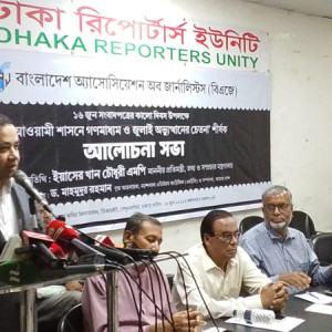 গণমাধ্যমের স্বাধীনতায় হস্তক্ষেপ করবে না সরকার: তথ্য প্রতিমন্ত্রী