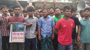 ভোলায় সড়ক অবরোধ করে পাউবো ঘেরাও