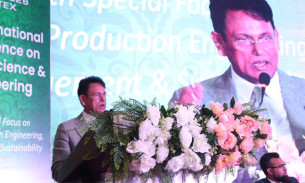 বৈশ্বিক টেক্সটাইল বাজারে নেতৃত্ব দিতে উদ্ভাবন ও গবেষণার বিকল্প নেই: শিক্ষামন্ত্রী