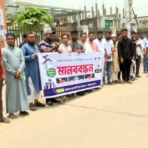 ভোলায় নিরবচ্ছিন্ন বিদ্যুতের দাবিতে মানববন্ধন