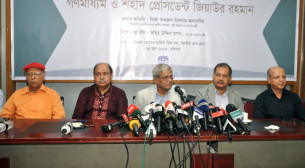জিয়াউর রহমান গণতন্ত্র-উন্নয়নের ভিত্তি গড়ে দিয়েছিলেন: মির্জা ফখরুল