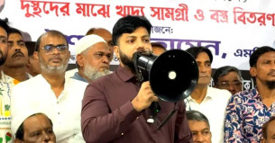 সরকারকে ব্যর্থ প্রমাণে বিভ্রান্তি ছড়াচ্ছে বিরোধী দল: ইশরাক