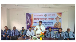 ভোলায় স্কাউটসের আর্থিক ব্যবস্থাপনা প্রশিক্ষণ কর্মশালা অনুষ্ঠিত