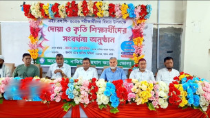 ​ভোলার নাজিউর রহমান কলেজে এইচএসসি পরীক্ষার্থীদের বিদায় ও কৃতী সংবর্ধনা