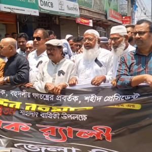 ভোলায় শহীদ রাষ্ট্রপতি জিয়াউর রহমানের মৃত্যুবার্ষিকীতে বিএনপির শোক র‌্যালী