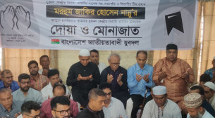 ৪৫ বছর মোজাফ্ফর কোথায় ছিলেন, জানতে চান রিজভী