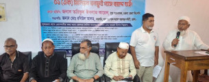 ভোলায় আবাসিক গ্যাস সংযোগের দাবীতে সমাবেশ