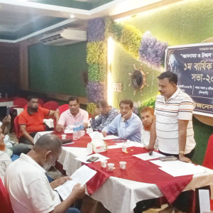 ভোলা বিজনেস ফোরাম-৮৬'র প্রথম বার্ষিক সাধারণ সভা পূর্বাচলে অনুষ্ঠিত