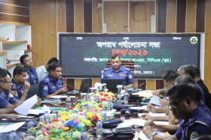 ভোলা জেলা পুলিশের জুন মাসের অপরাধ পর্যালোচনা সভা অনুষ্ঠিত