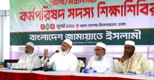 জামায়াতের মধ্যে সাংগঠনিক শৃঙ্খলা অন্য কোনো সংগঠনে নেই: জামায়াত আমির