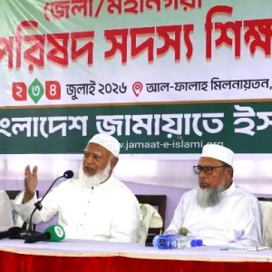 জামায়াতের মধ্যে সাংগঠনিক শৃঙ্খলা অন্য কোনো সংগঠনে নেই: জামায়াত আমির