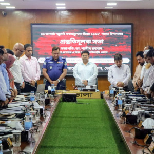 জুলাই গণঅভ্যুত্থান দিবস উপলক্ষে ভোলায় প্রস্তুতিমূলক সভা অনুষ্ঠিত