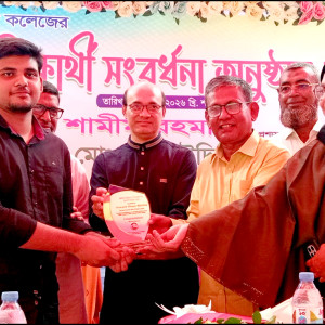 ভোলা সরকারি কলেজে কৃতি শিক্ষার্থীদের সংবর্ধনা
