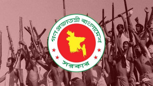 বীর মুক্তিযোদ্ধা ও শহীদ পরিবারের সম্মানী ভাতা বাড়াল সরকার