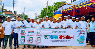ভোলার কুঞ্জেরহাটে পূবালী ব্যাংকের ক্যাশলেস কর্মসূচির ক্যাম্পেইন র‌্যালী