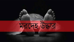শাহবাগের ফুটপাতে মিলল ৩ ব্যক্তির মরদেহ