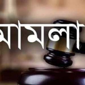 মনপুরায় বিএনপির ৫ নেতার বিরুদ্ধে থানায় মামলা