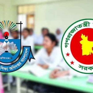 শিক্ষকদের বাড়ি ভাড়া ভাতা দ্বিগুণ করল সরকার