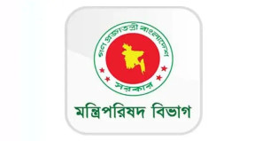 ভিসা পলিসি চূড়ান্তে ৮ সদস্যের মন্ত্রিসভা কমিটি গঠন