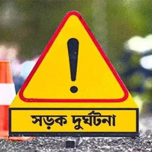 চরফ্যাশনে বাসের ধাক্কায় যুবক নিহত