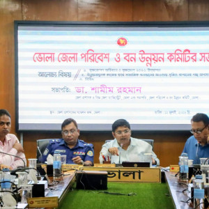 ভোলায় পরিবেশ ও বন উন্নয়ন কমিটির সভা অনুষ্ঠিত