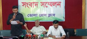 ভোলায় সন্তানের বিরুদ্ধে ৯০ বছরের বৃদ্ধ পিতার সংবাদ সম্মেলন