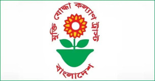 মুক্তিযোদ্ধা কল্যাণ ট্রাস্টের ট্রাস্টি বোর্ড ও নির্বাহী কমিটি পুনর্গঠন