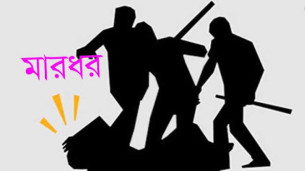 চরফ্যাশন আদালত ভবনের সামনে প্রবাসীকে মারধর