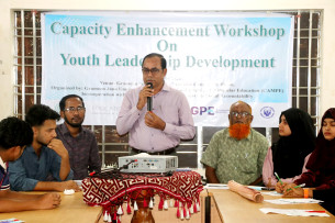 যুব নেতৃত্ব বিকাশে সক্ষমতা বৃদ্ধির কর্মশালা অনুষ্ঠিত