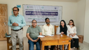 ভোলায় শিক্ষা সুরক্ষা প্রকল্পের কর্মপরিকল্পনা ও পর্যালোচনা সভা