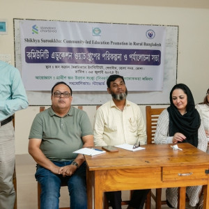 ভোলায় শিক্ষা সুরক্ষা প্রকল্পের কর্মপরিকল্পনা ও পর্যালোচনা সভা