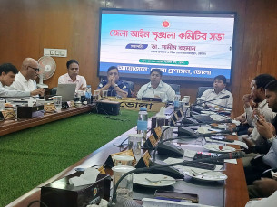 ভোলায় আইনশৃঙ্খলা কমিটির মাসিক সভা অনুষ্ঠিত