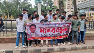 শিক্ষামন্ত্রীর পদত্যাগের দাবিতে ভোলায় এইচএসসি পরীক্ষার্থীদের মানববন্ধন