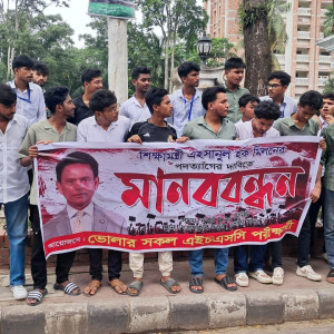 শিক্ষামন্ত্রীর পদত্যাগের দাবিতে ভোলায় এইচএসসি পরীক্ষার্থীদের মানববন্ধন