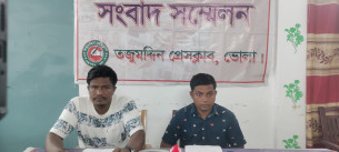 তজুমদ্দিনে অপপ্রচারের প্রতিবাদে ব্লকনেতার সংবাদ সম্মেলন