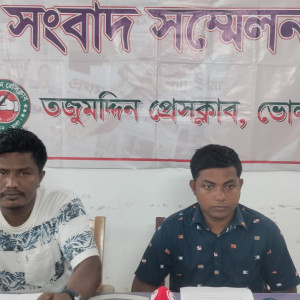 তজুমদ্দিনে অপপ্রচারের প্রতিবাদে ব্লকনেতার সংবাদ সম্মেলন