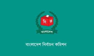 অক্টোবরে স্থানীয় সরকার নির্বাচন, আগস্টে তফসিলের প্রস্তুতি ইসির