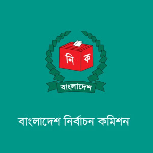অক্টোবরে স্থানীয় সরকার নির্বাচন, আগস্টে তফসিলের প্রস্তুতি ইসির