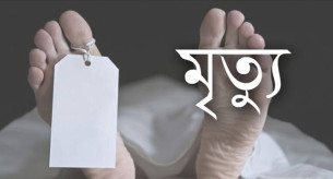 চরফ্যাশনে পুকুরে গোসল করতে নেমে স্কুলছাত্রের মৃত্যু