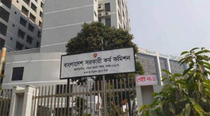 ৫০তম বিসিএস লিখিত পরীক্ষার ফল প্রকাশ, উত্তীর্ণ ৬১৬৫