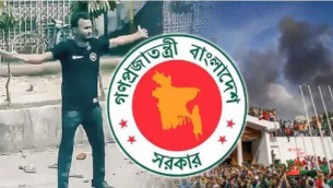 আজ ‘জুলাই শহীদ দিবস’ উপলক্ষে যত আয়োজন