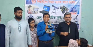 ভোলায় স্কুল ক্ষুদে শিক্ষার্থীদের বিজ্ঞান মনোস্ক করতে প্রচার অভিযান ক্যাম্পিং