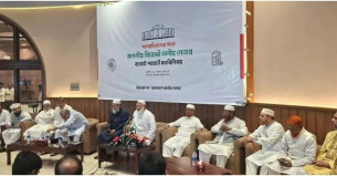 সংবিধান সংস্কারে জনগণের ম্যান্ডেট বাস্তবায়নের আন্দোলন চালিয়ে যাবো :  ডা. শফিকুর রহমান