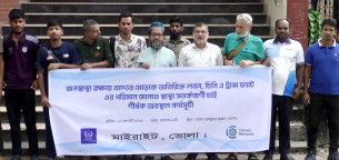 ভোলায় অতিরিক্ত লবণ, চিনি ও ট্রান্সফ্যাটের বিরুদ্ধে অবস্থান কর্মসূচি