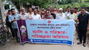 চরফ্যাশনে ডেঙ্গু প্রতিরোধে পরিচ্ছন্নতা অভিযান